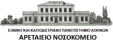 Αρεταίειο Νοσοκομείο ΕΚΠΑ. Παντελής Αντωνάκης, Ρομποτική & Λαπαροσκοπική Χειρουργική