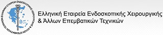 ΕΕΕΧ Ελληνική Εταιρεία Ενδοσκοπικής Χειρουργικής & Άλλων επεμβατικών τεχνικών. Παντελής Αντωνάκης, Ρομποτική & Λαπαροσκοπική Χειρουργική